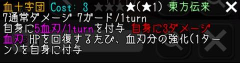 Screenshot_2016-02-05-12-57-45