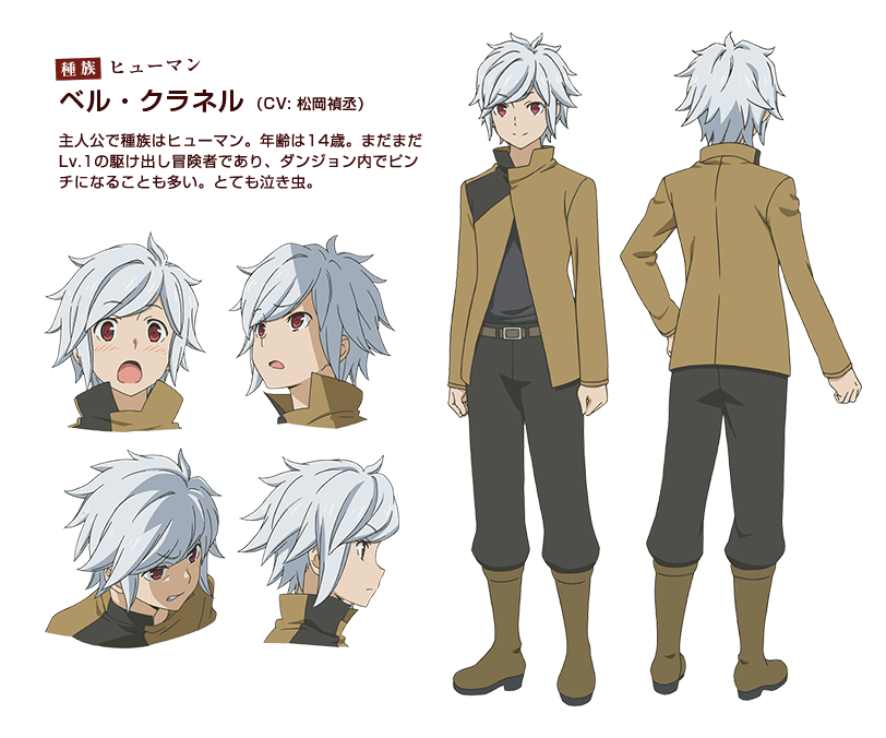 character-popup-data-bell
