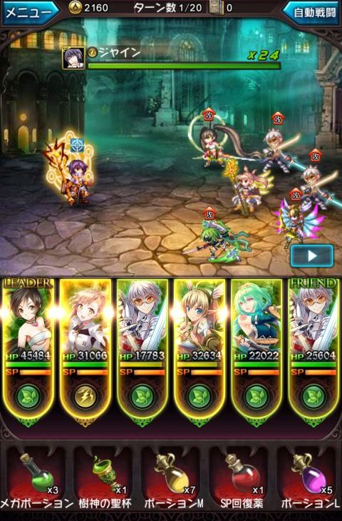 Screenshot_2016-04-19-23-26-35