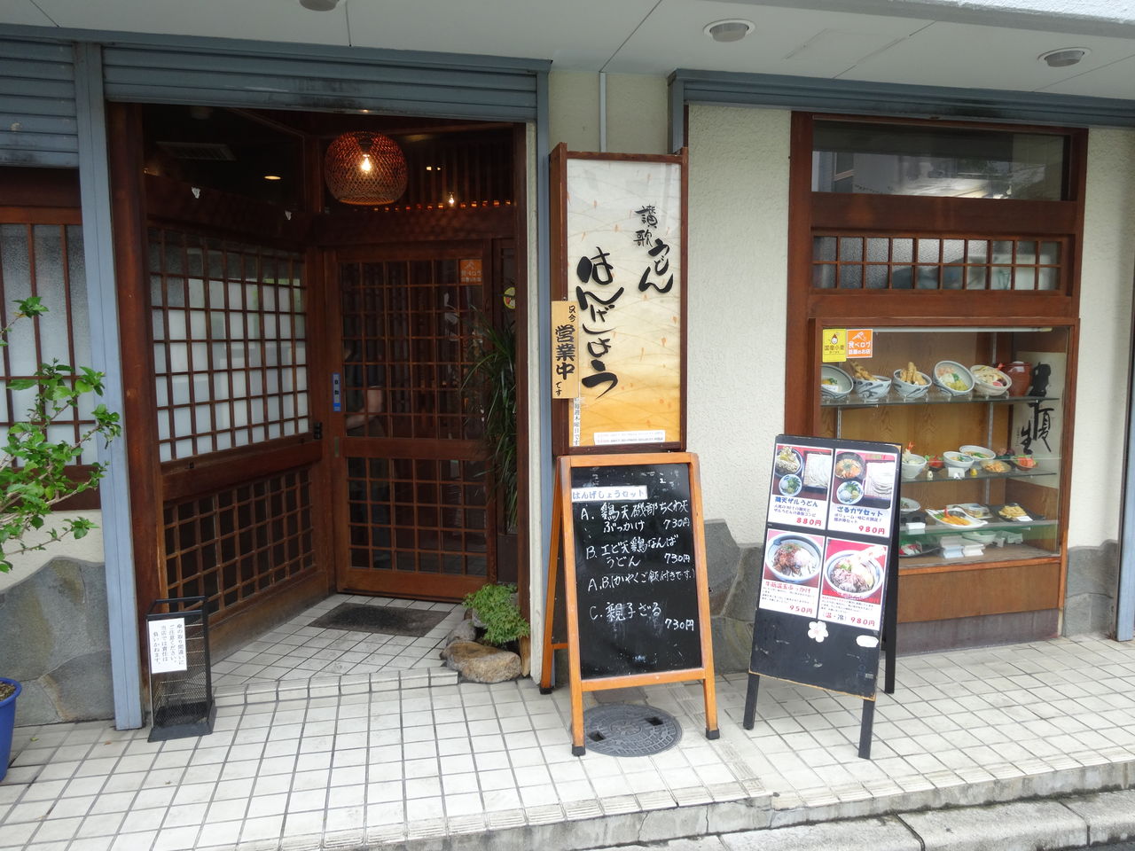 熟練のひやかけうどんが味わえます 讃歌うどん はんげしょう 兵庫県西宮市 期間限定です