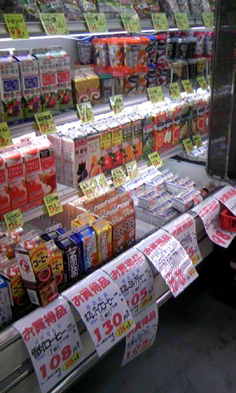 超プライスセンター ケセラセラりんこ
