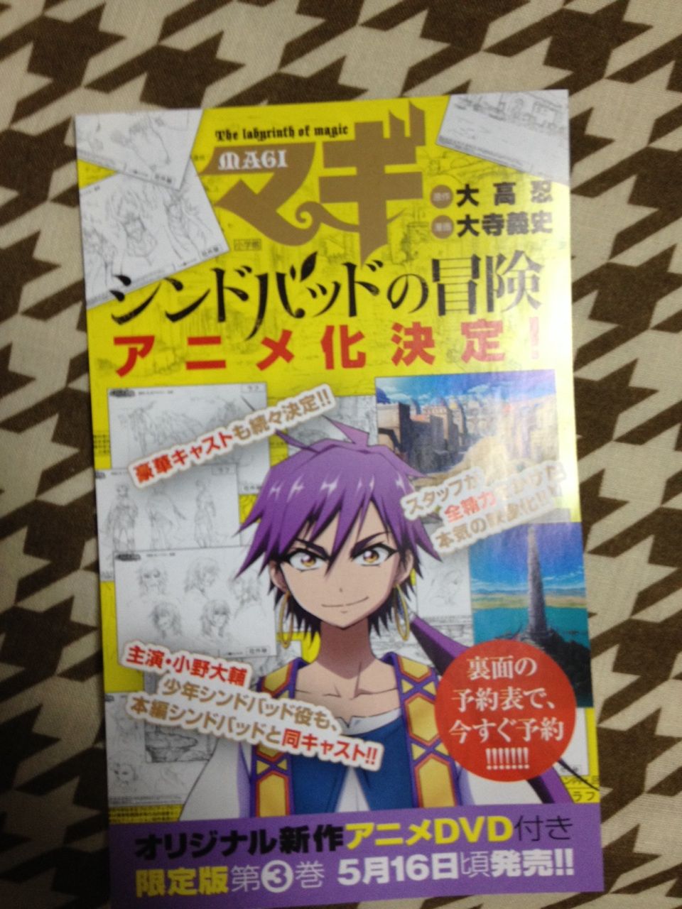 アニメ 漫画 ちょこローのblog アニメ 漫画 ちょこローのblog