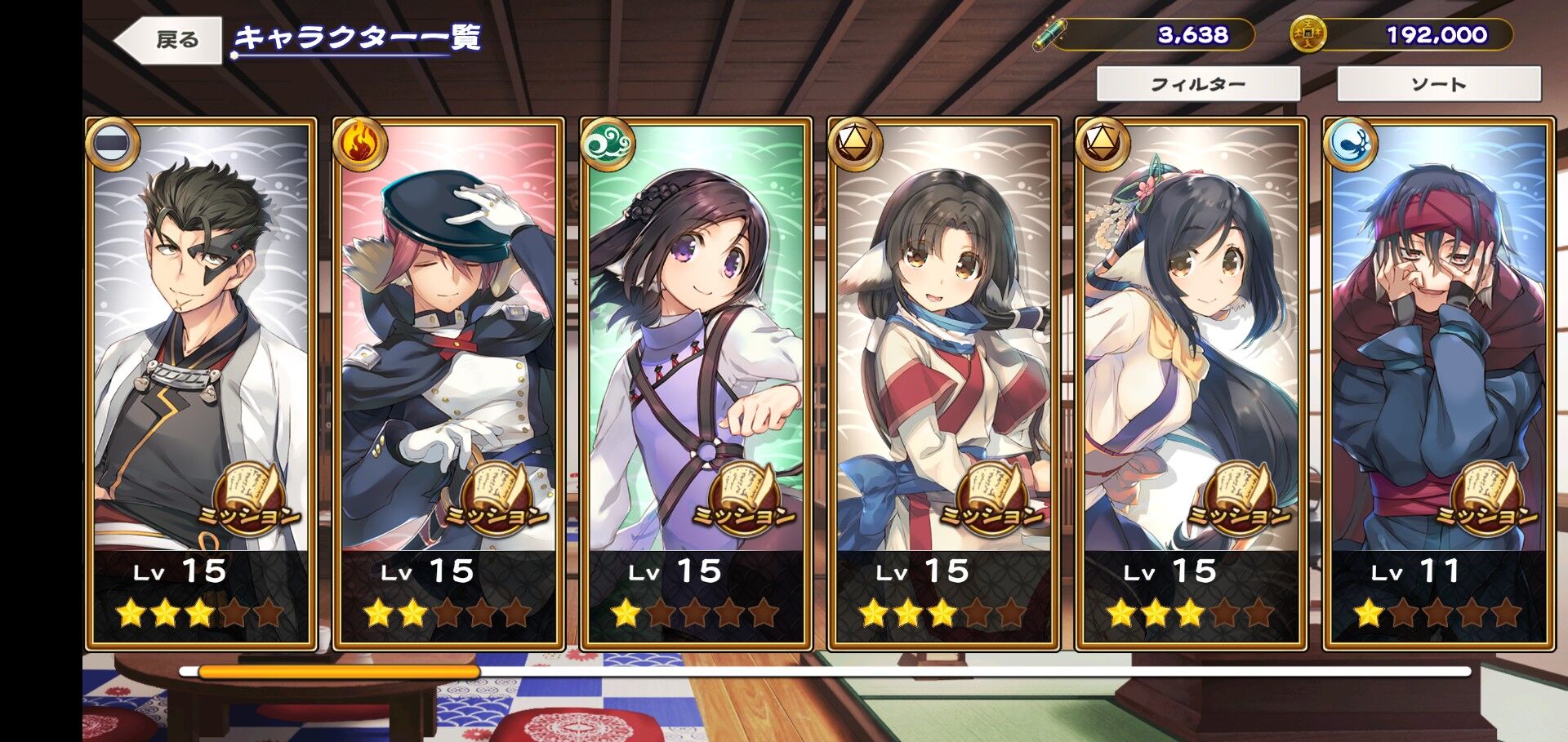 ロスト フラグ まとめ うたわれるものロストフラグ攻略 ロスフラの時間だせアンちゃん ロスト フラグ まとめ うたわれるものロストフラグ攻略 ロスフラの時間だせアンちゃん