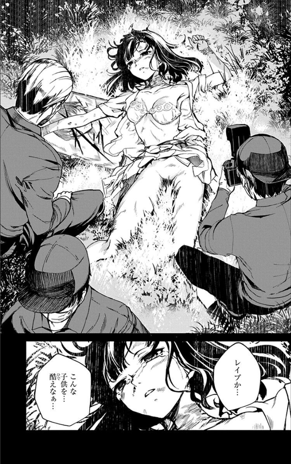 【画像】 一般漫画（非成人漫画）の凌辱シーン