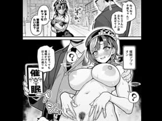 「催眠なんてかかるわけないが？」馬鹿にしてるけど、既にかかってる… 洗脳＆催眠堕ち女の子画像♪
