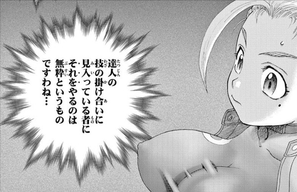 fu6817201