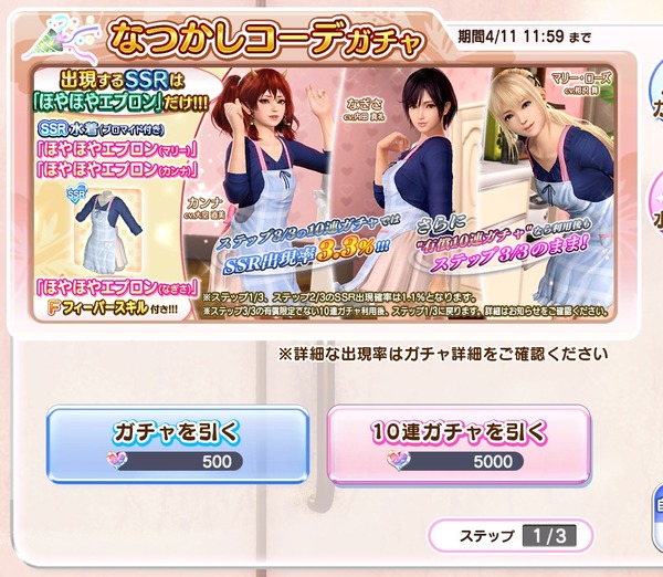 1712132874564