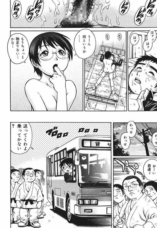 【画像】エロ漫画の最後のページって面白いの多いよね