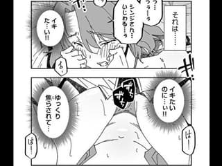 【悲報】漫画家さん、原稿をGoogleドライブにアップしただけでアカウントBAN…