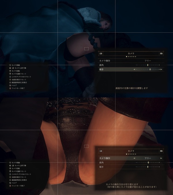 【画像】「フォトモード」でエッチな撮影できるゲーム教えて