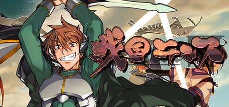 【悲報】エロゲ『戦国ランス』Steam版、「ヤラせろ」系のセリフが「チューさせろ」に置き換えられランスがキス魔みたいになってしまう