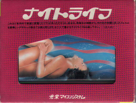 package