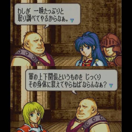 『ファイアーエムブレム』がエ□ゲーだったら凌辱されてた女キャラ