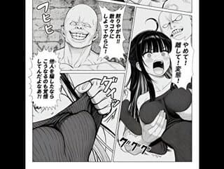 【エ□漫画】 メスガキ達に全財産巻き上げられてブチギレた!「種付けおじさん」の能力を手に入れて