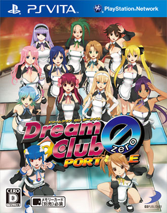 【画像】PSVitaのストアが終了するからオススメのギャルゲーとかエッチなゲーム教えて