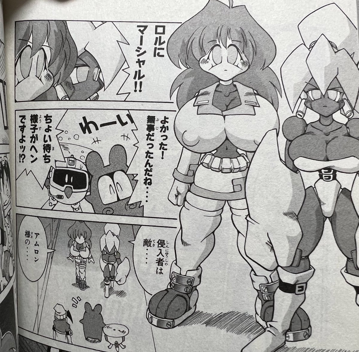 温泉ガッパ ドンバ 乳首 画像】コミックボンボン、エロ漫画より抜ける : ちょいエロ☆ニュース