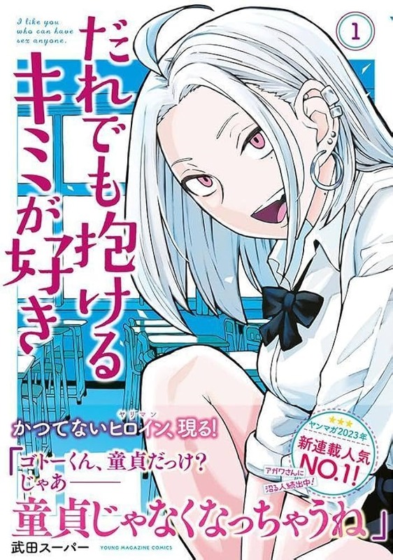 【画像】おすすめのエッチな商業漫画を教えて