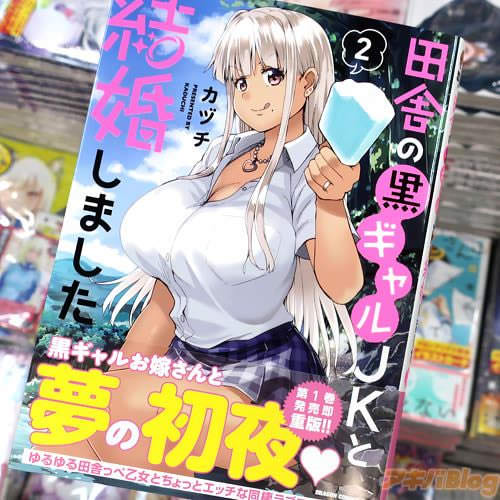 【画像】一般漫画のエロいやつ教えて下さいのアイキャッチ画像