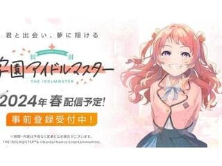 【悲報】学マスオタクさん、声優の彼氏バレで壊れてしまう