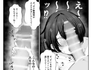 【エロ漫画】家の借金返済の為にパパ活に手を出した健気な巨乳JKがマチアプで強面の男性と会ったんだけど、実は心優しい人だということが分かり頑張って童貞を卒業させてあげちゃう♡