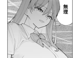 【エロ漫画】未来のオレの嫁がなんとタイムスリップしてやってきて目の前に現れたんだけど、口説き方やエッチの攻略法を伝授してくれたｗｗｗ