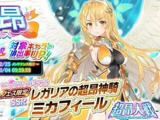 【悲報】イラストレーターさん、VTuberで有名になりすぎた結果、美少女ゲームのキャラデザ名義を非公開に