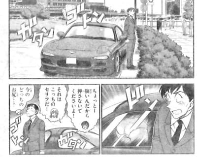 【画像】今日のコナン原作ではパンツ回だけどアニメでも見えたの？