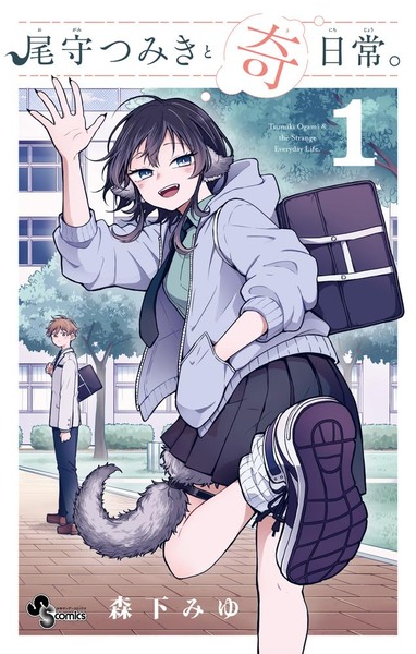 【画像】連載中の漫画でオススメのラブコメある？