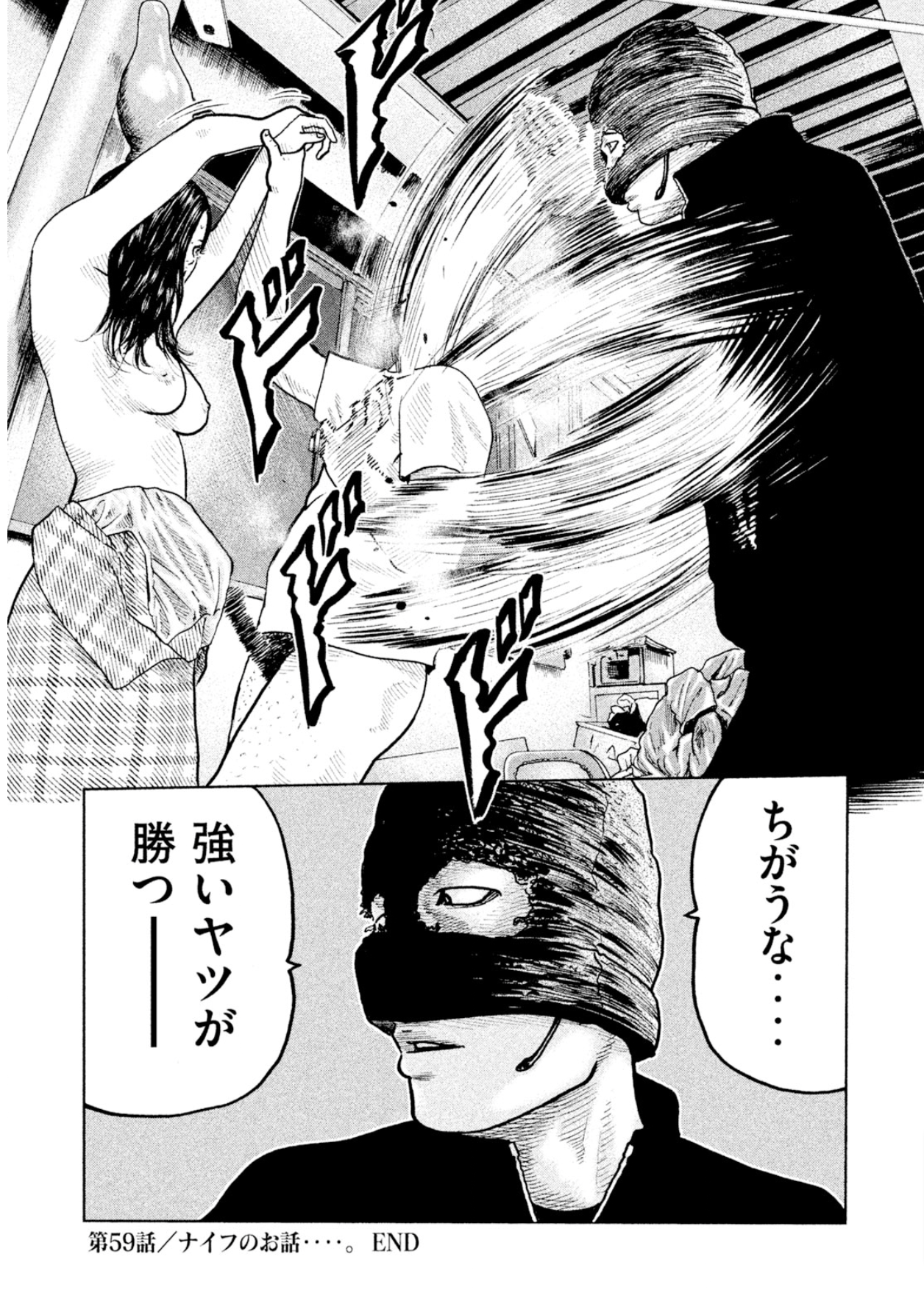 悲報】アニメ『ザ・ファブル』のヒロインの強制フ○ラ、やはりカットされる : ちょいエロ☆ニュース