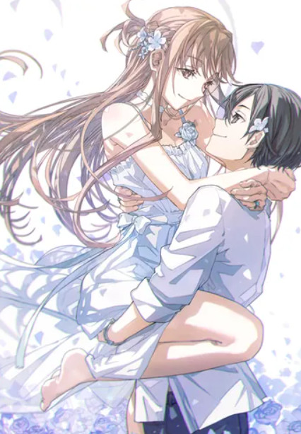 【朗報】SAO最新刊、「キリトとアスナの新婚生活・ラブラブH」と判明……