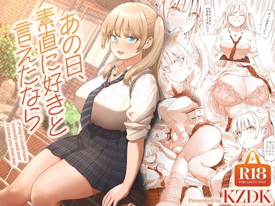 【画像】NTRモノで最高に鬱勃起できるエロ漫画教えてください