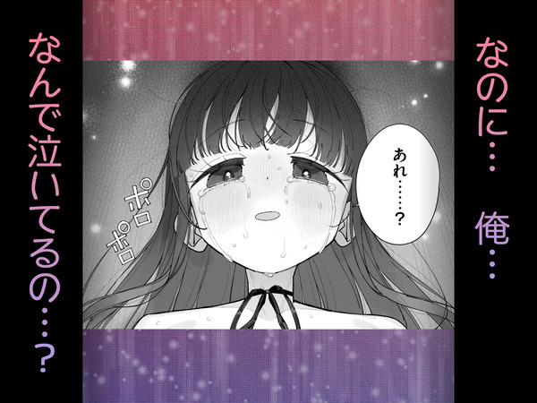 6ed99c6