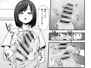 【エロ漫画】交通事故で入院してる時に巨乳の看護師さんがチンコを洗うついでに手コキでヌいてくれてたんだけど、今日はなんとおま○こでヌいてくれた！
