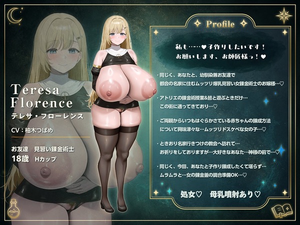 7cweets