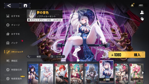 c9m6b82