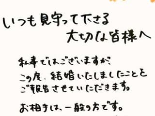 【祝砲】大人気ウマ娘声優、一般男性と結婚するｗｗｗｗｗｗｗ