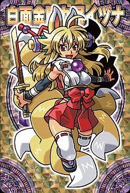 【画像】 「森羅万象チョコ」とかいう子供の性癖を歪めに歪めまくってきた謎のチョコ