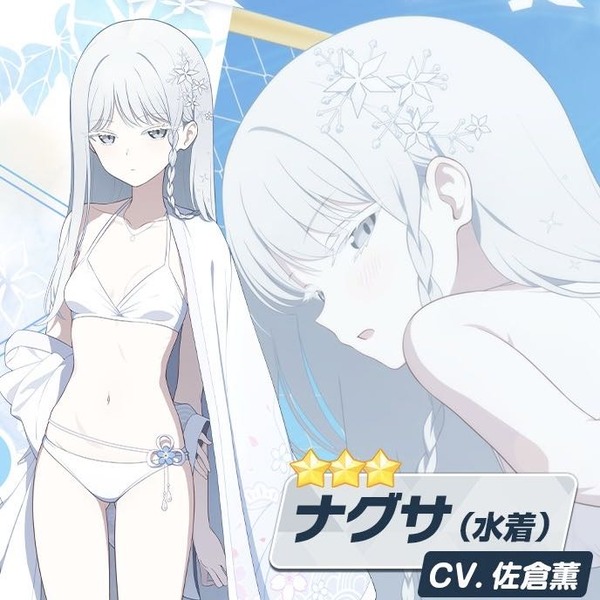 【画像】『ブルアカ』の新水着キャラがエロすぎるのアイキャッチ画像