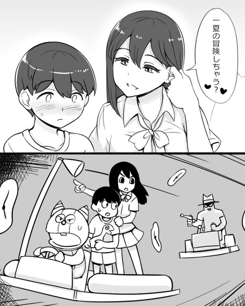 【画像】「違うそうじゃない」ってなるちょっとエッチなネタ画像