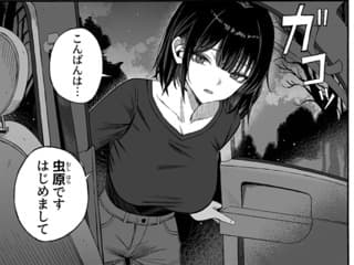 【画像】 自殺前にJKとえ●ちしてみてた