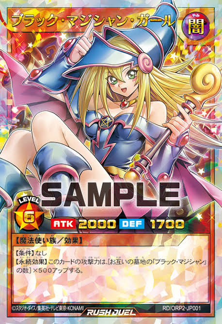 『遊戯王ラッシュデュエル』というイラストがエッチすぎるカードゲーム