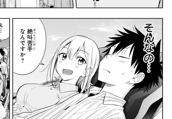 ジャンプの『ひまてん！』ってマンガにおっぱいでかくて可愛いキャラがいるんだが