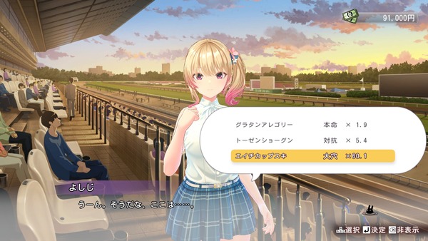 fu6555348