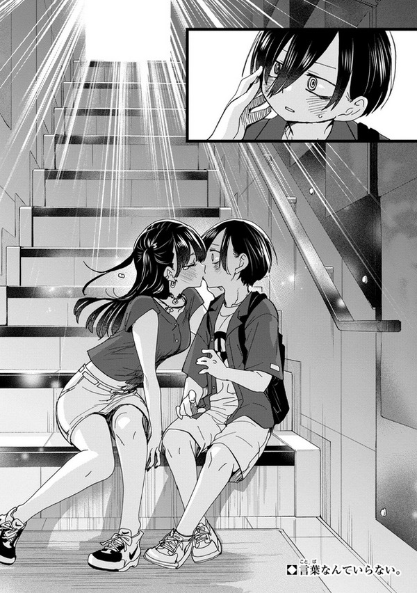 no title