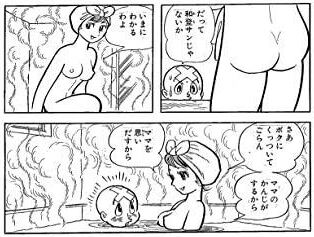 【画像】手塚治虫「ヤンマガかぁ…青年誌だしちょっと本気出すか……」→結果