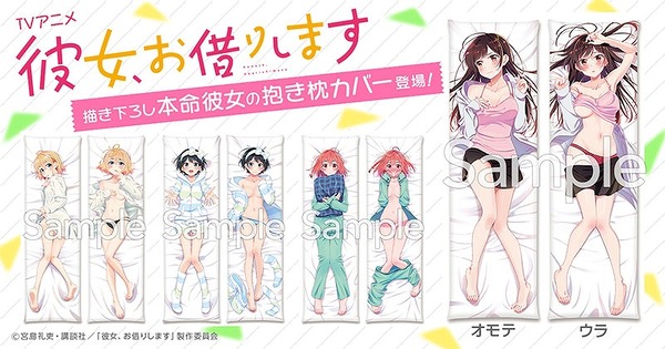 200722_knkr_tw_dakimakura