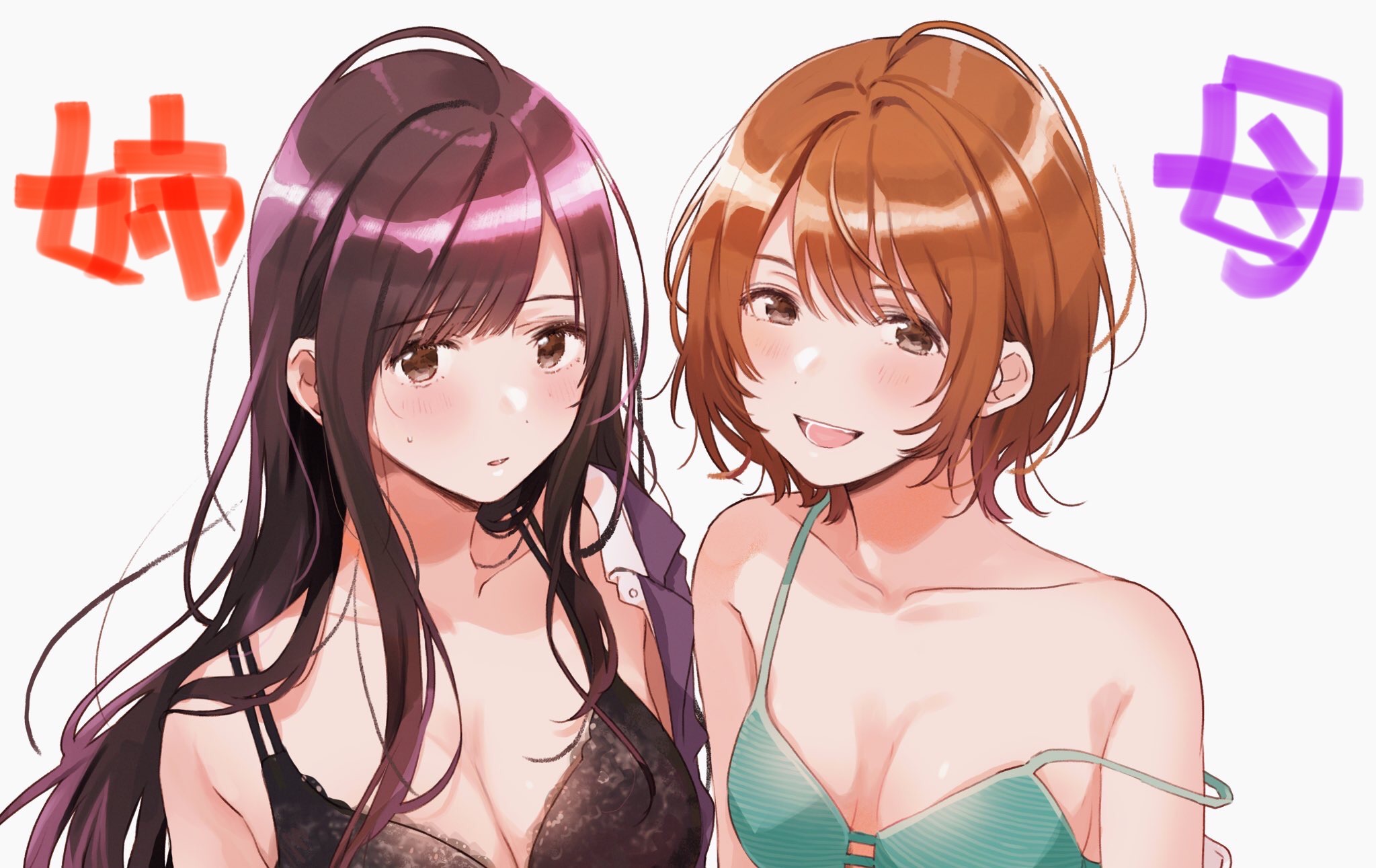 孕ませ　文字コラ 二次元 