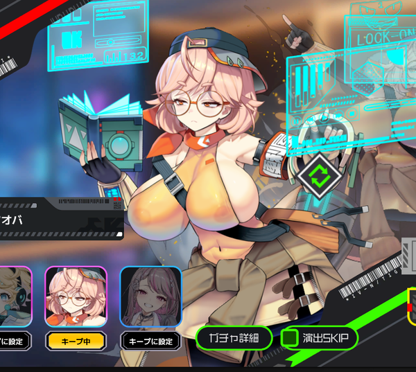 新作エロソシャゲ運営「乳首やケツをもっとシコれるように調整するからリリース遅れます」