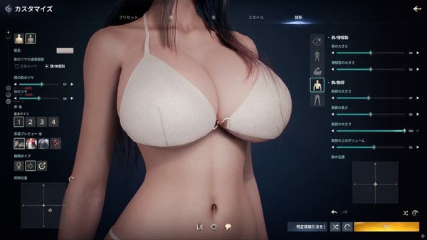 【動画】『AION2』とかいうおっぱいがエッチすぎるMMORPG