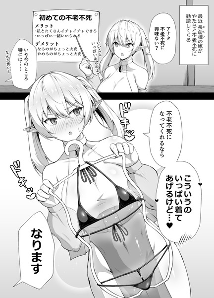 【画像】都合がよすぎるエッチな展開の漫画や画像すき